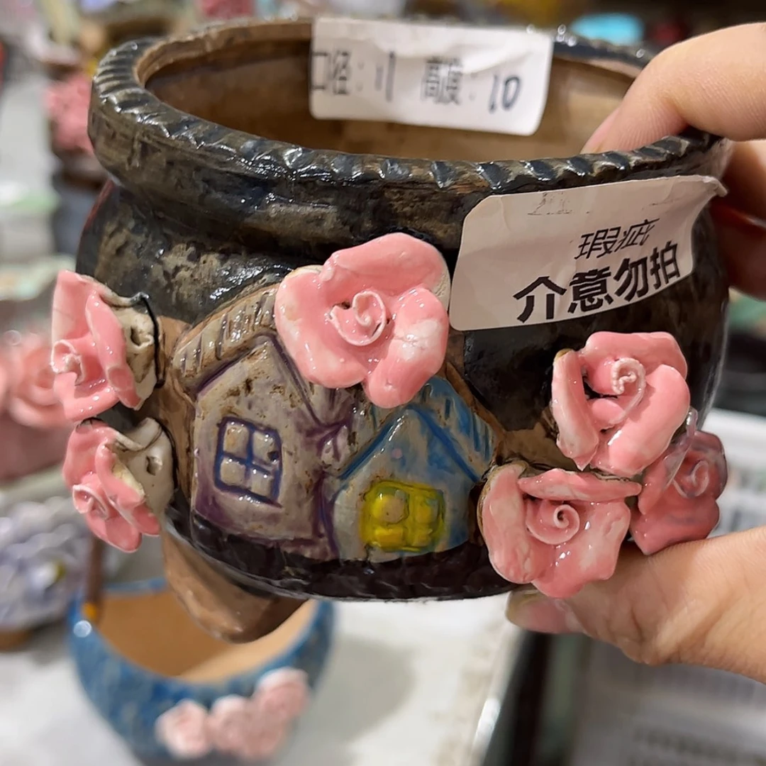 【闪购商品】红陶福利