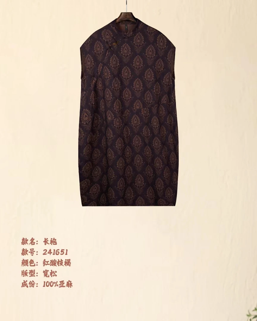 （再见时光）优雅中式春季气质百搭连衣裙