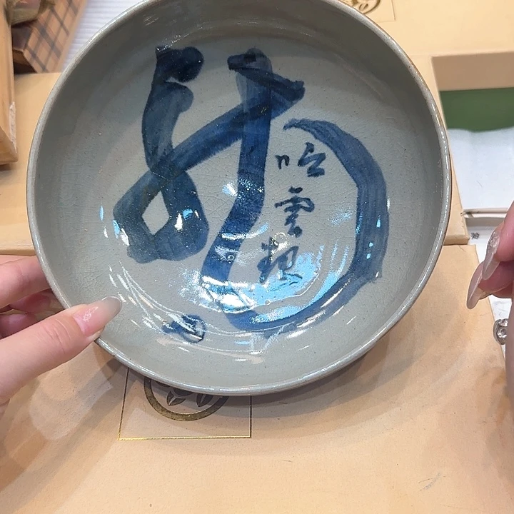 紫砂紫砂哈哈哈哈哈哈