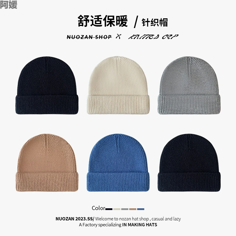 阿媛品质色加厚针织帽男秋冬季保暖包冷帽情侣百搭休闲大围毛线帽