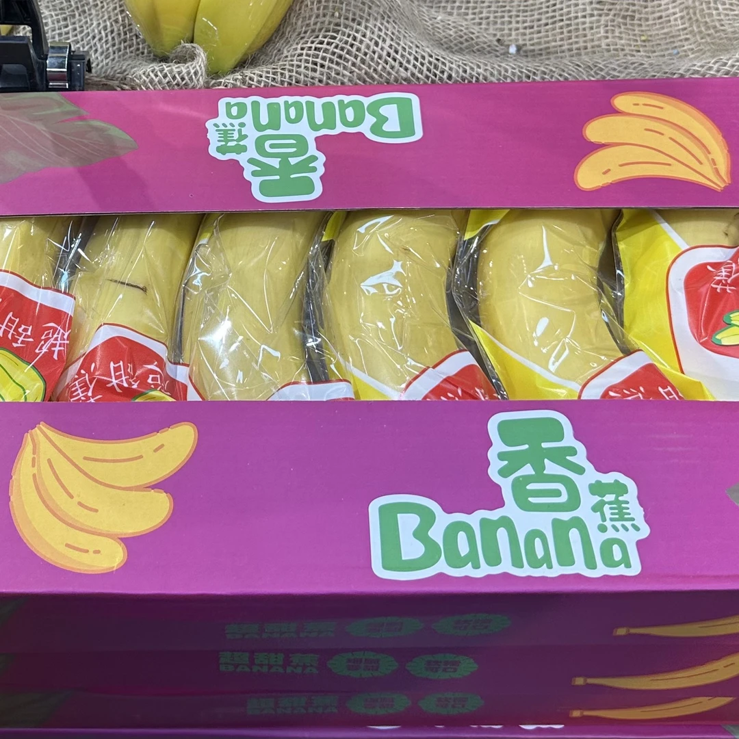 盒装超甜香蕉一盒5个900g