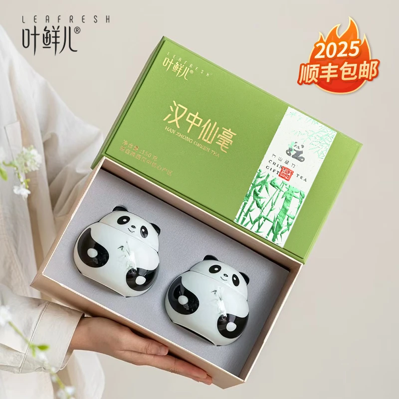 2025新茶正宗汉中仙毫礼盒装150g午子绿茶明前特级西乡茶叶