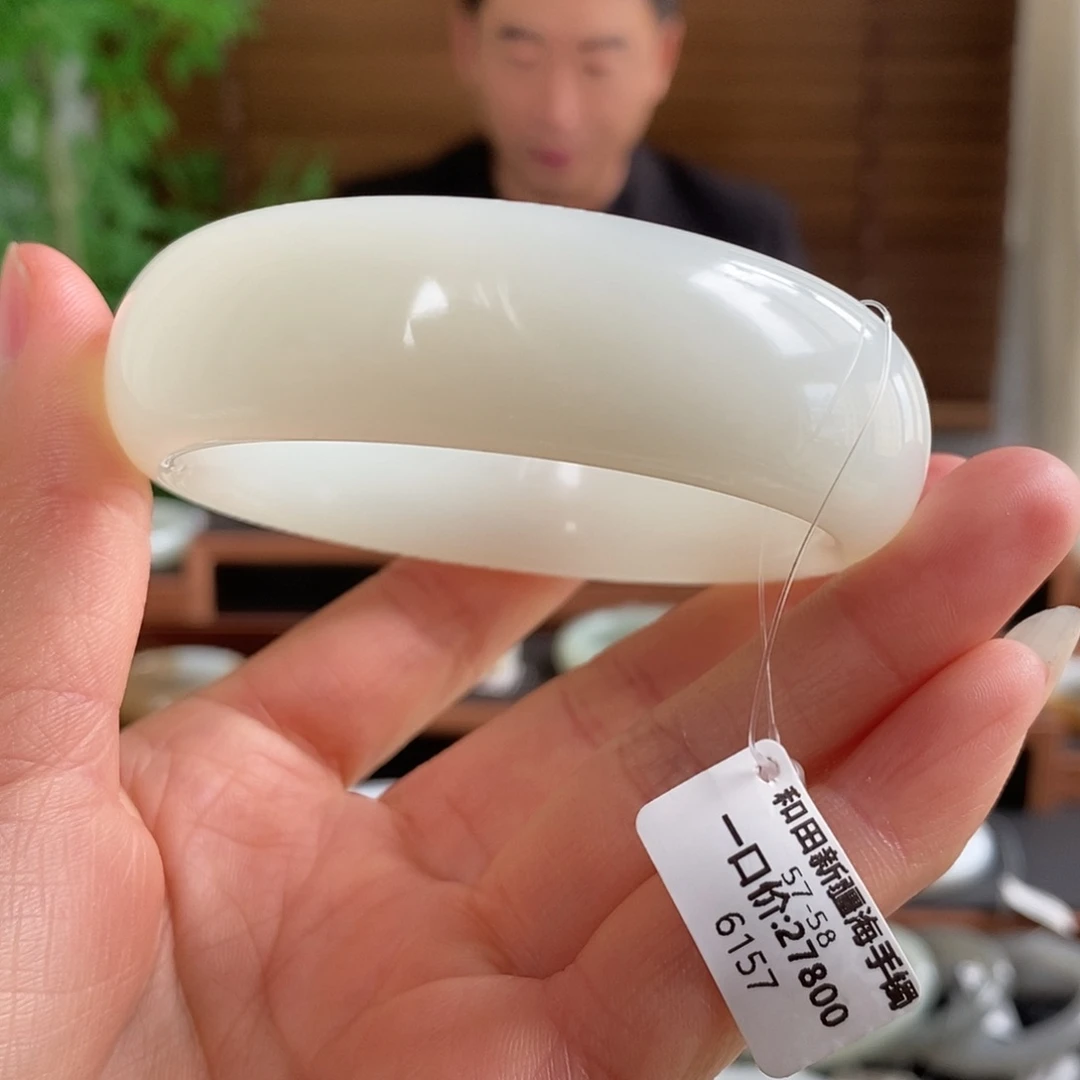 和田玉未镶嵌手镯6157