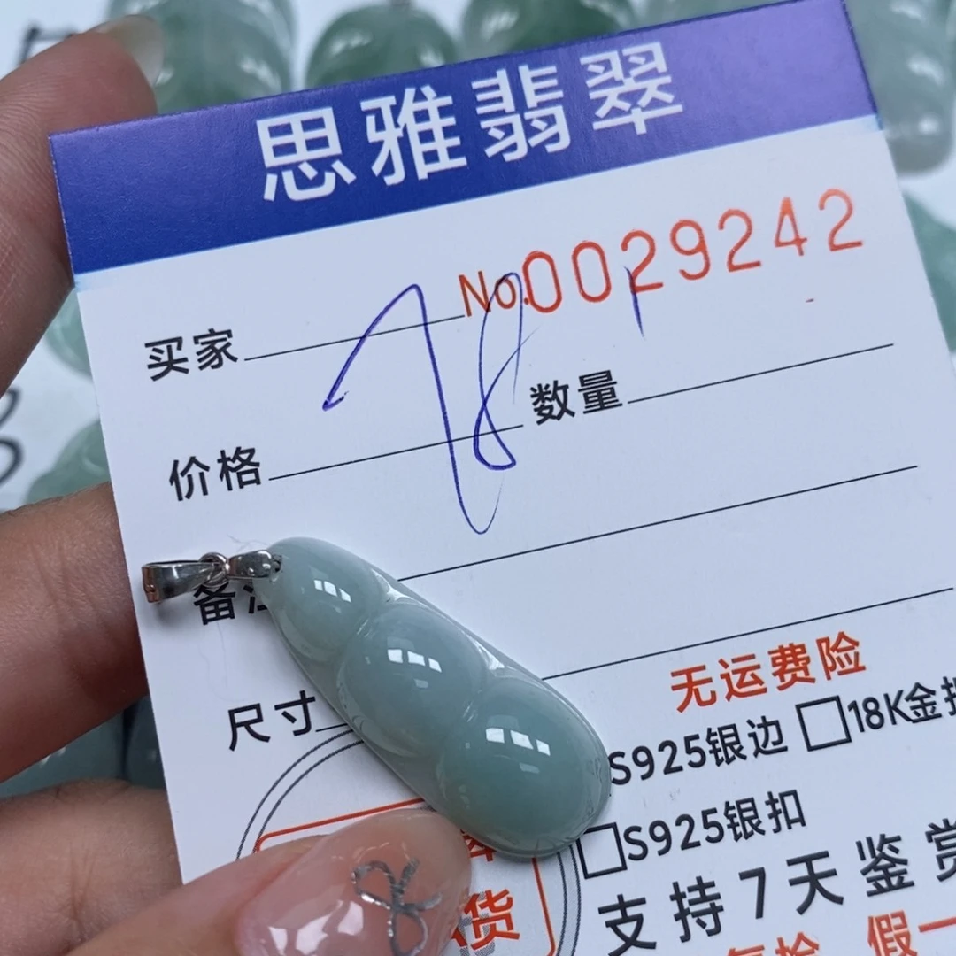 翡翠未镶嵌颈饰天然缅甸翡翠