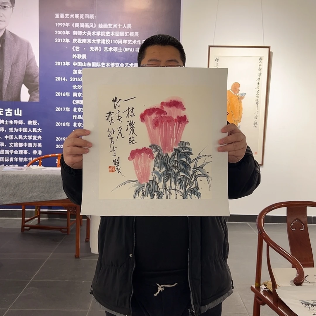 国画左古山老师艺术精品