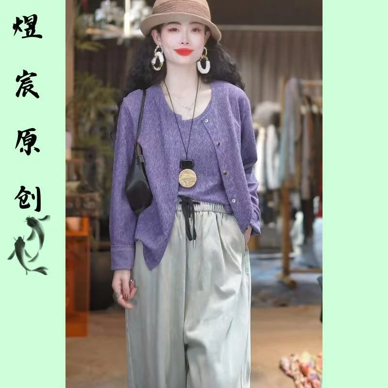 煜宸原创✿【015】春夏新款两件套复古时尚百搭宽松显瘦扎染长袖开衫