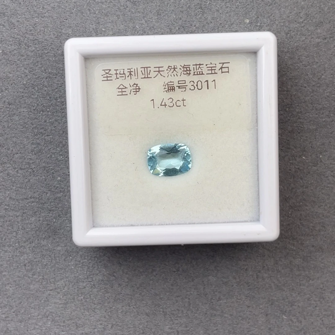 海蓝宝石裸石未镶嵌天然全净无瑕