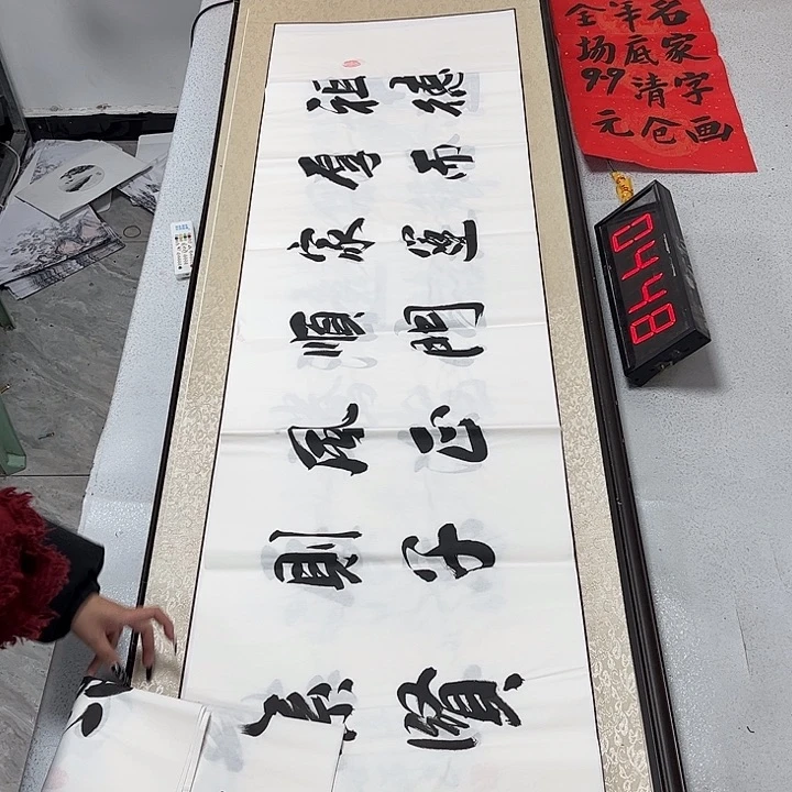 书法书法作品欣赏。