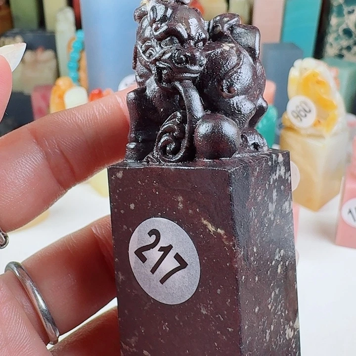 寿山石印石印石章料……