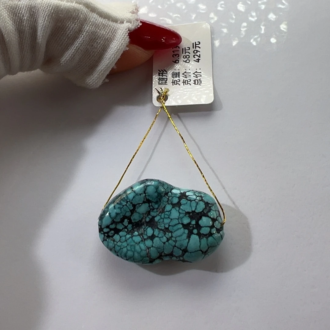 绿松石未镶嵌挂件