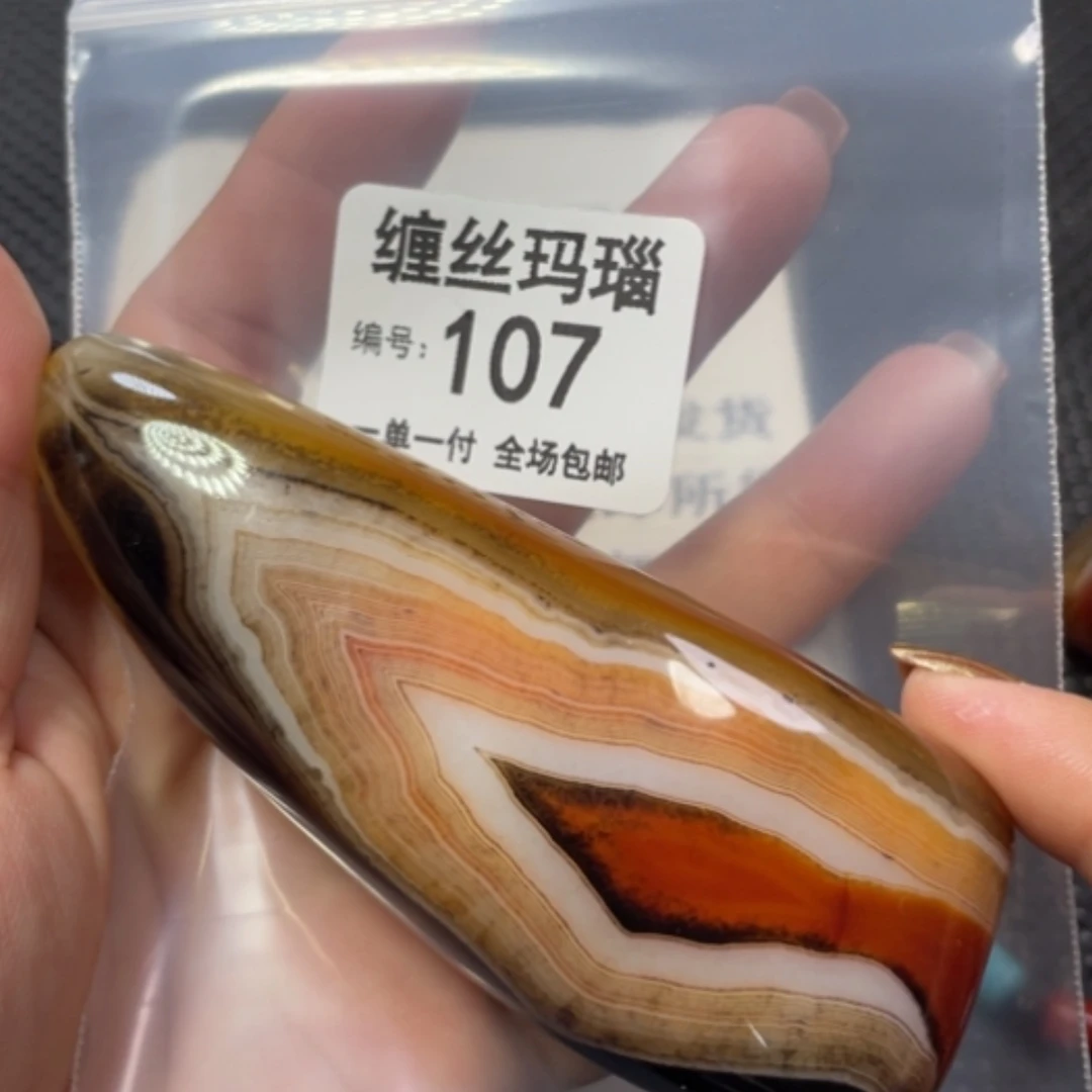 【闪购商品】未镶嵌颈饰玛瑙/玉髓