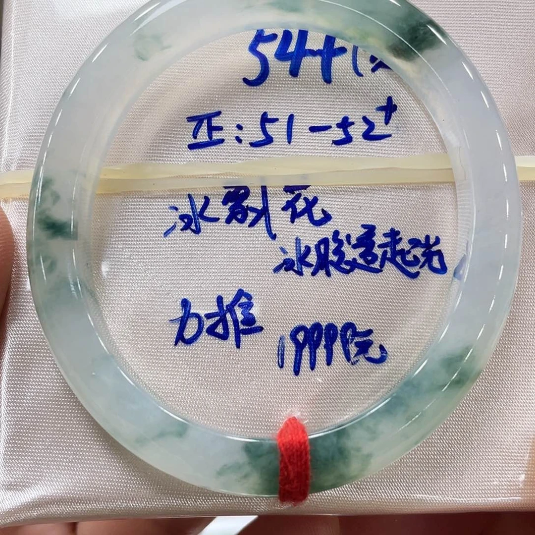 未镶嵌手镯翡翠翡翠