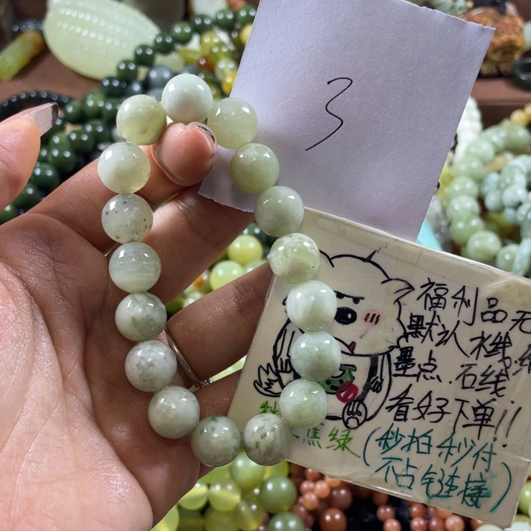 蛇纹石玉未镶嵌手串