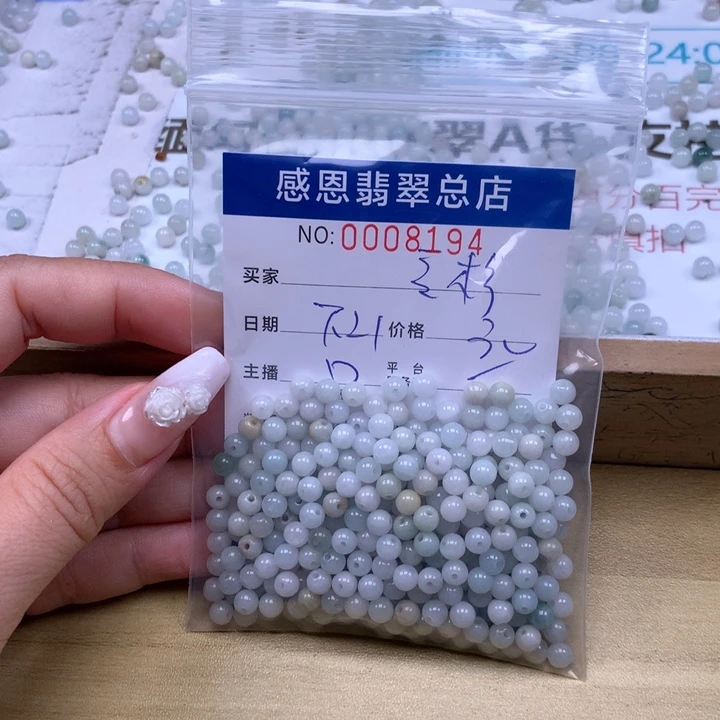 云***杉未镶嵌手链翡翠翡翠
