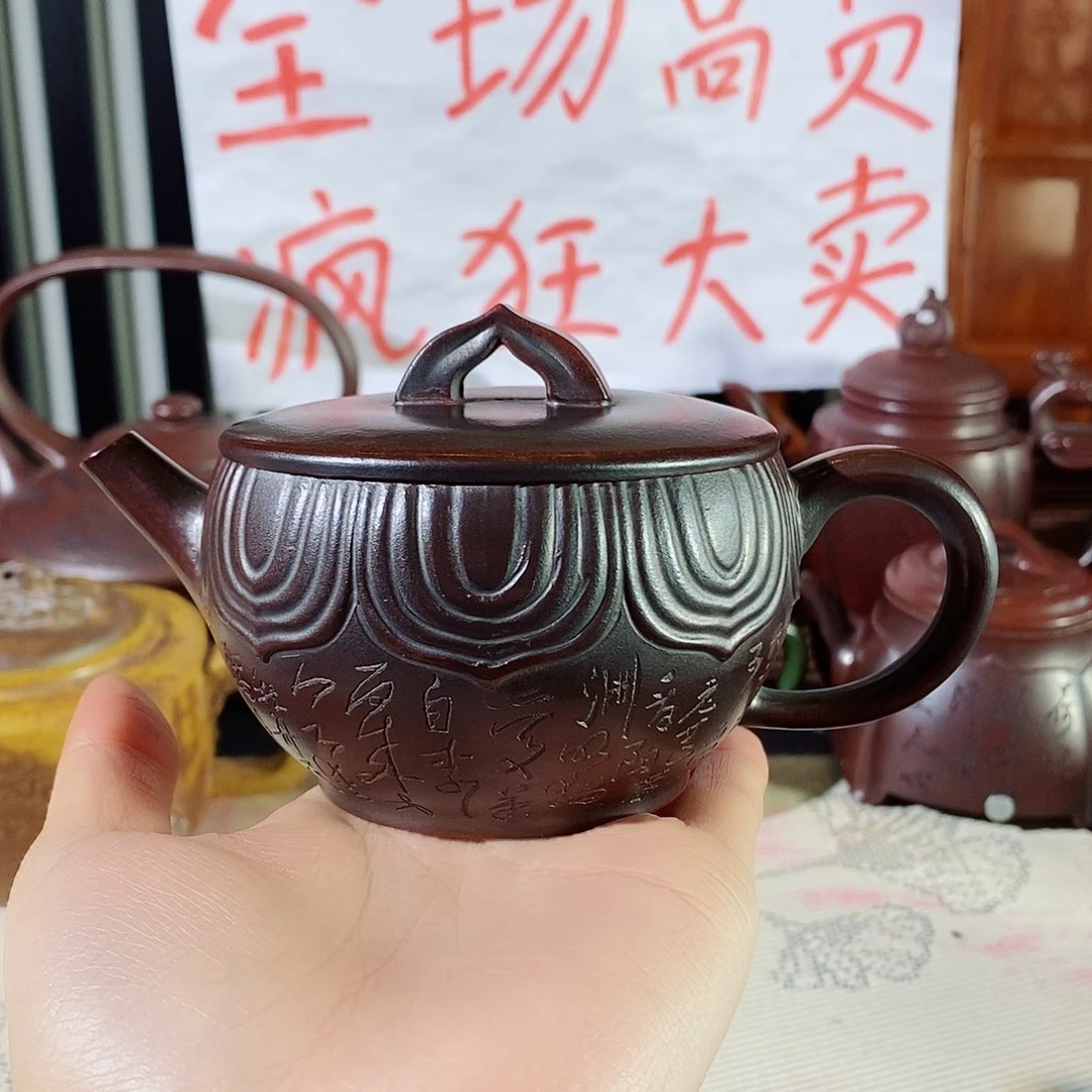 紫砂茶壶哈哈哈哈吧