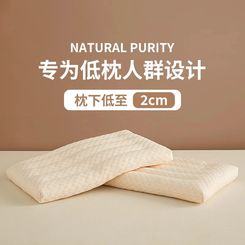 大豆枕头枕芯家用护颈椎助睡眠成人幼儿园学生宿舍专用超低枕整头