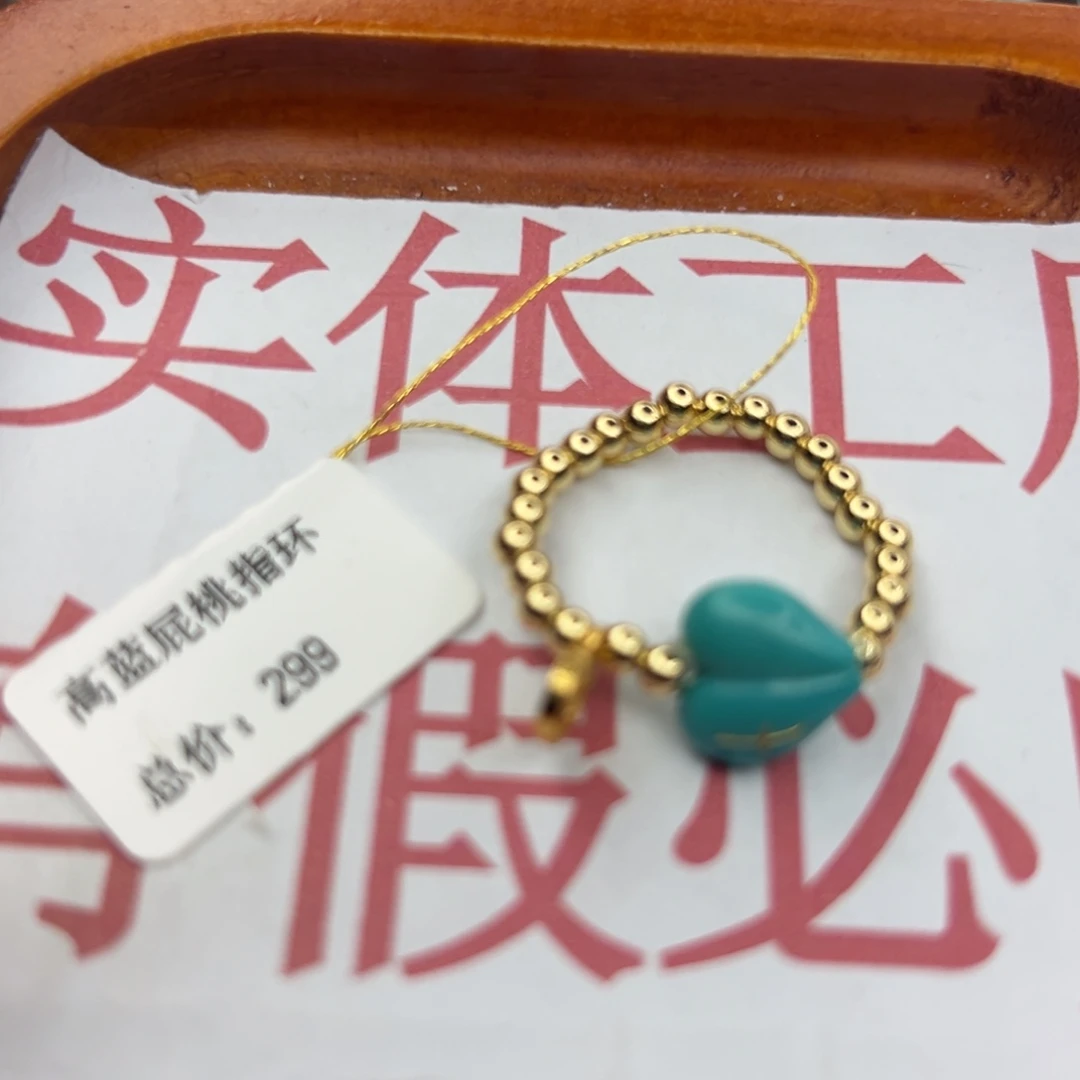 绿松石未镶嵌珠宝半成品