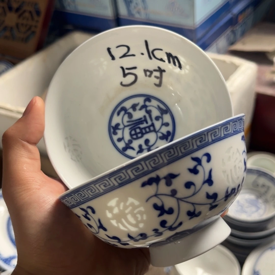 碗景德镇高温细白瓷