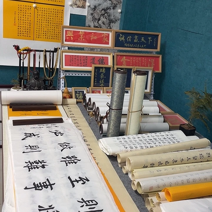 书法山东鲁派文化字画精品