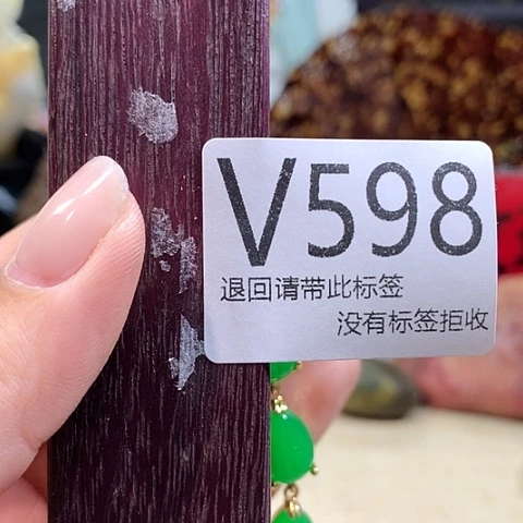 大叶紫檀（黑酸枝木类）598