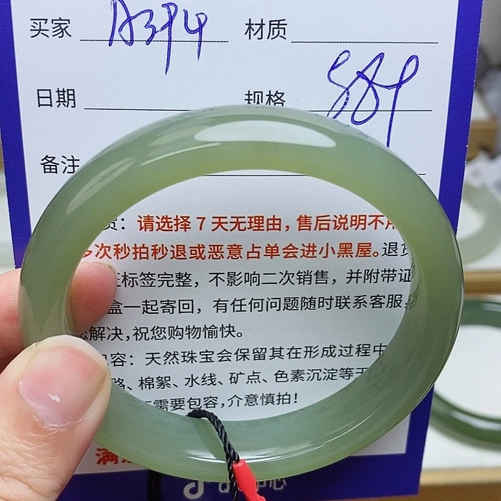 和田玉未镶嵌手镯mz
