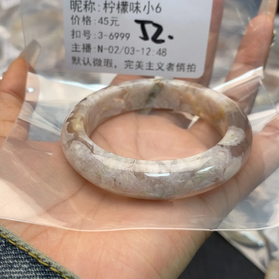 玛瑙/玉髓手镯合金柠***6