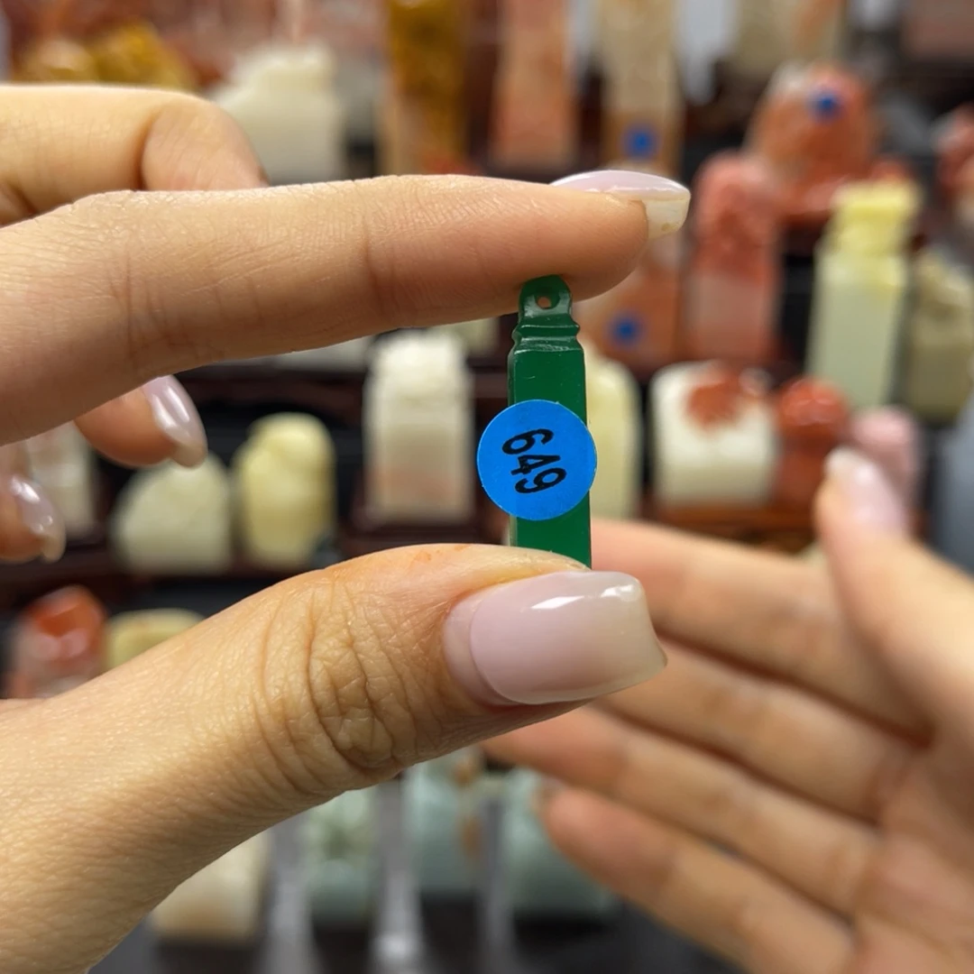 昌化石印石煜*家649。