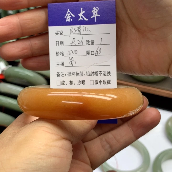未镶嵌手镯石英质玉随*