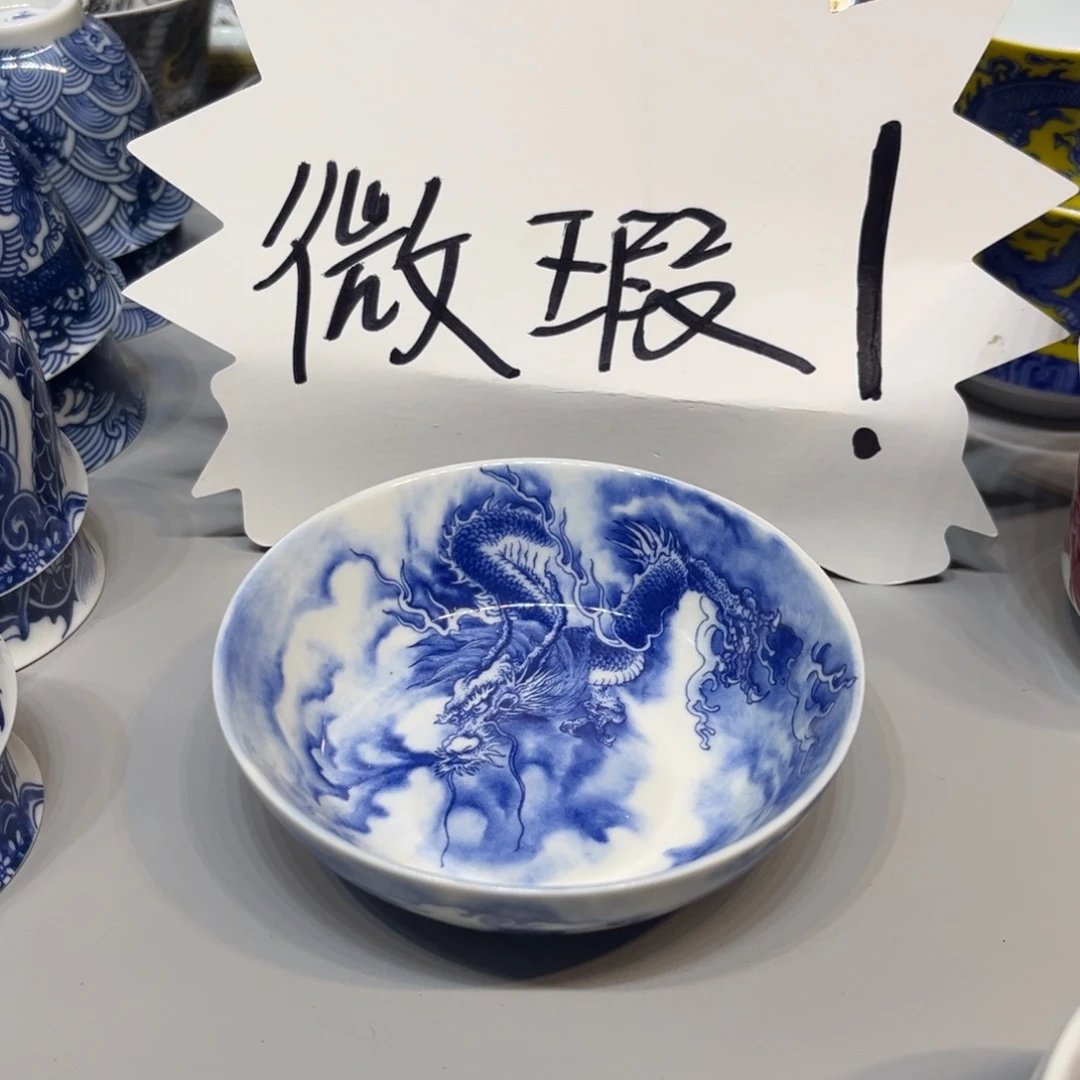 蒙***牛瓷片景德镇瓷器研究中心