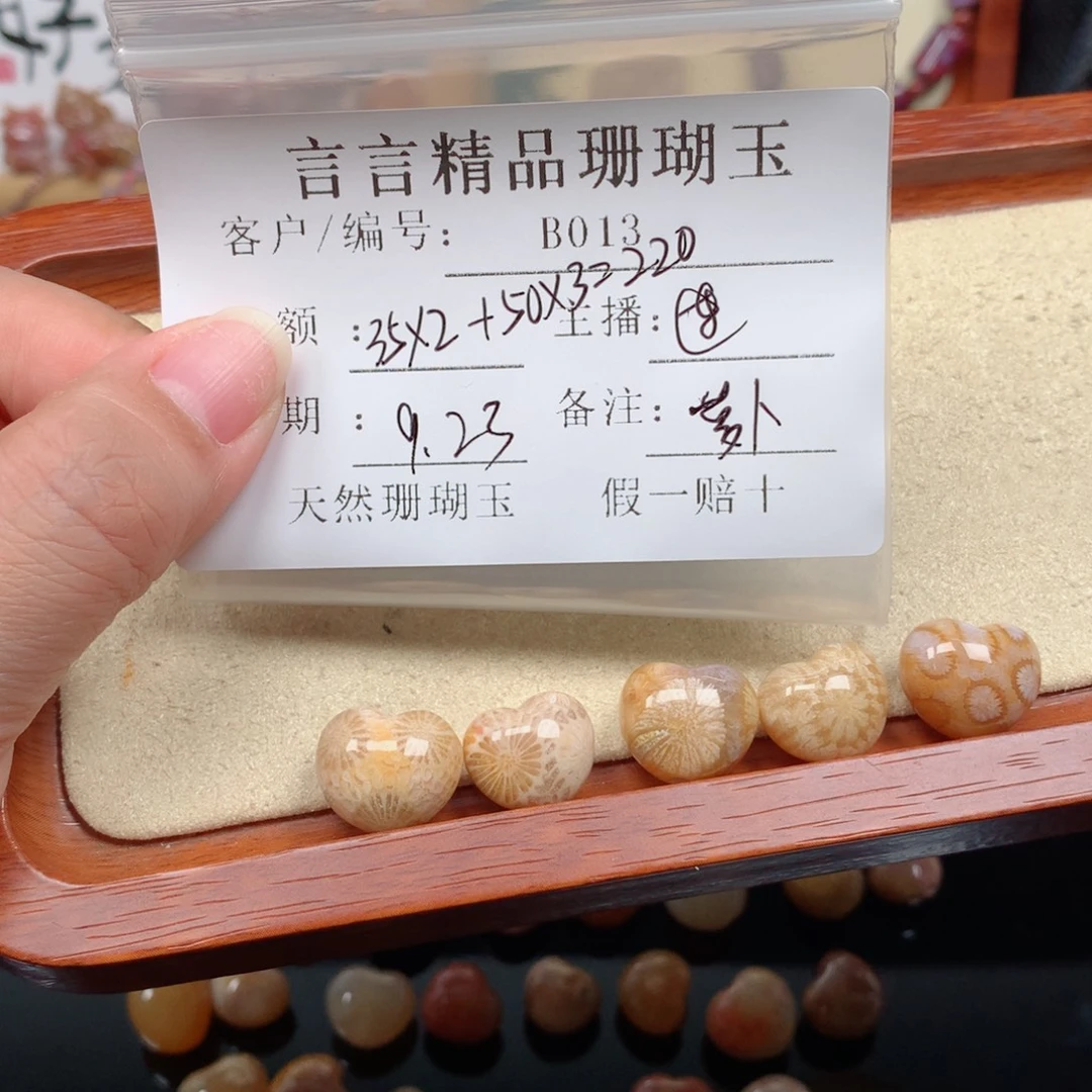 爱****未镶嵌颈饰硅化玉
