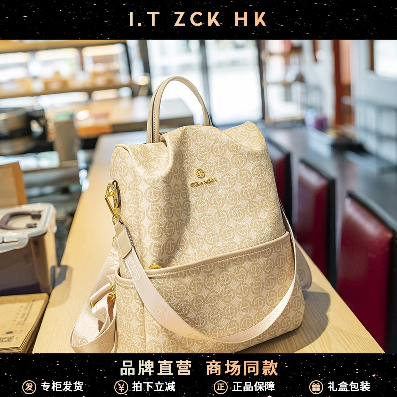 ITZCKHK品牌女士双肩包2025新款春夏大容量背包百搭旅行手提包女