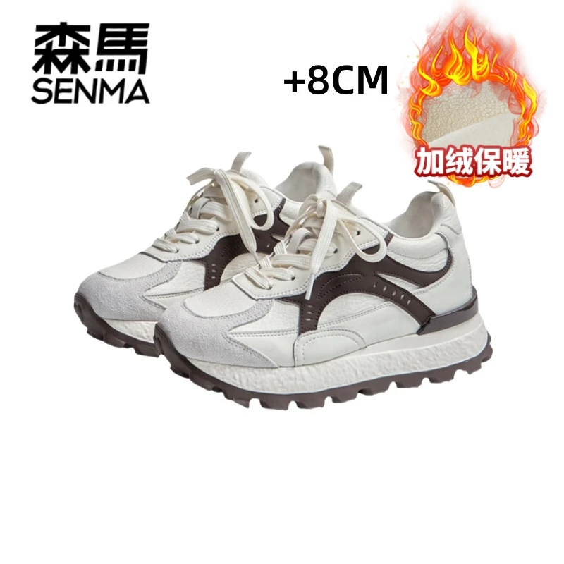 SENMA/森马【卡布奇诺】小个子2025秋厚底增高加绒德训鞋休闲鞋女鞋