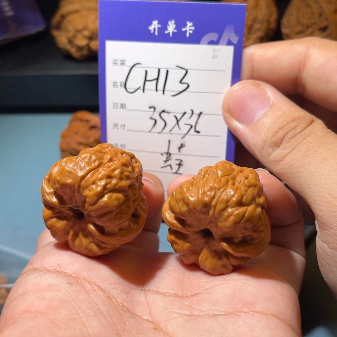 文玩核桃吊坠文玩