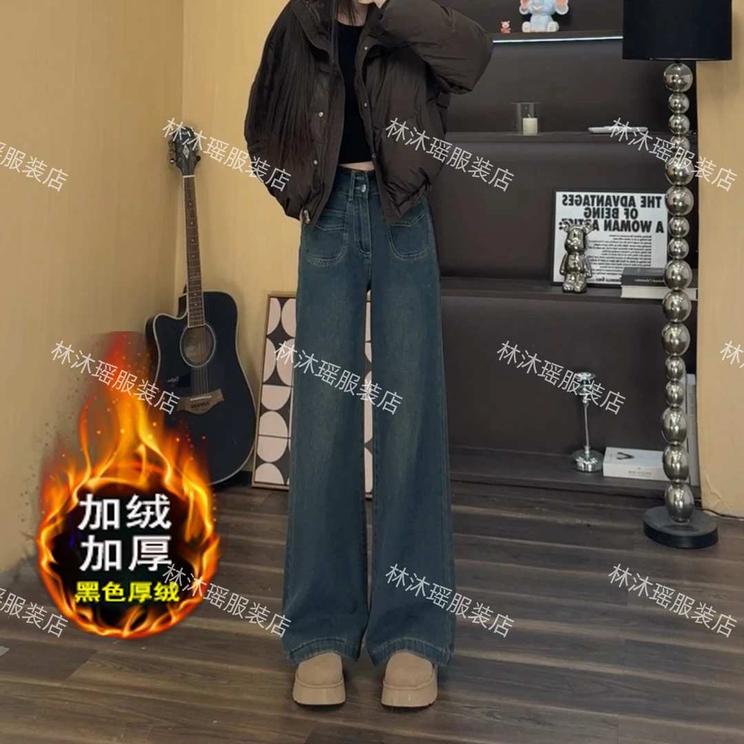 2025加绒新款女士高腰宽松直筒新复古显瘦显高百搭潮流微喇牛仔裤