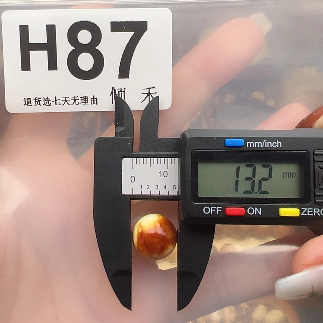 琥珀未镶嵌裸石微瑕