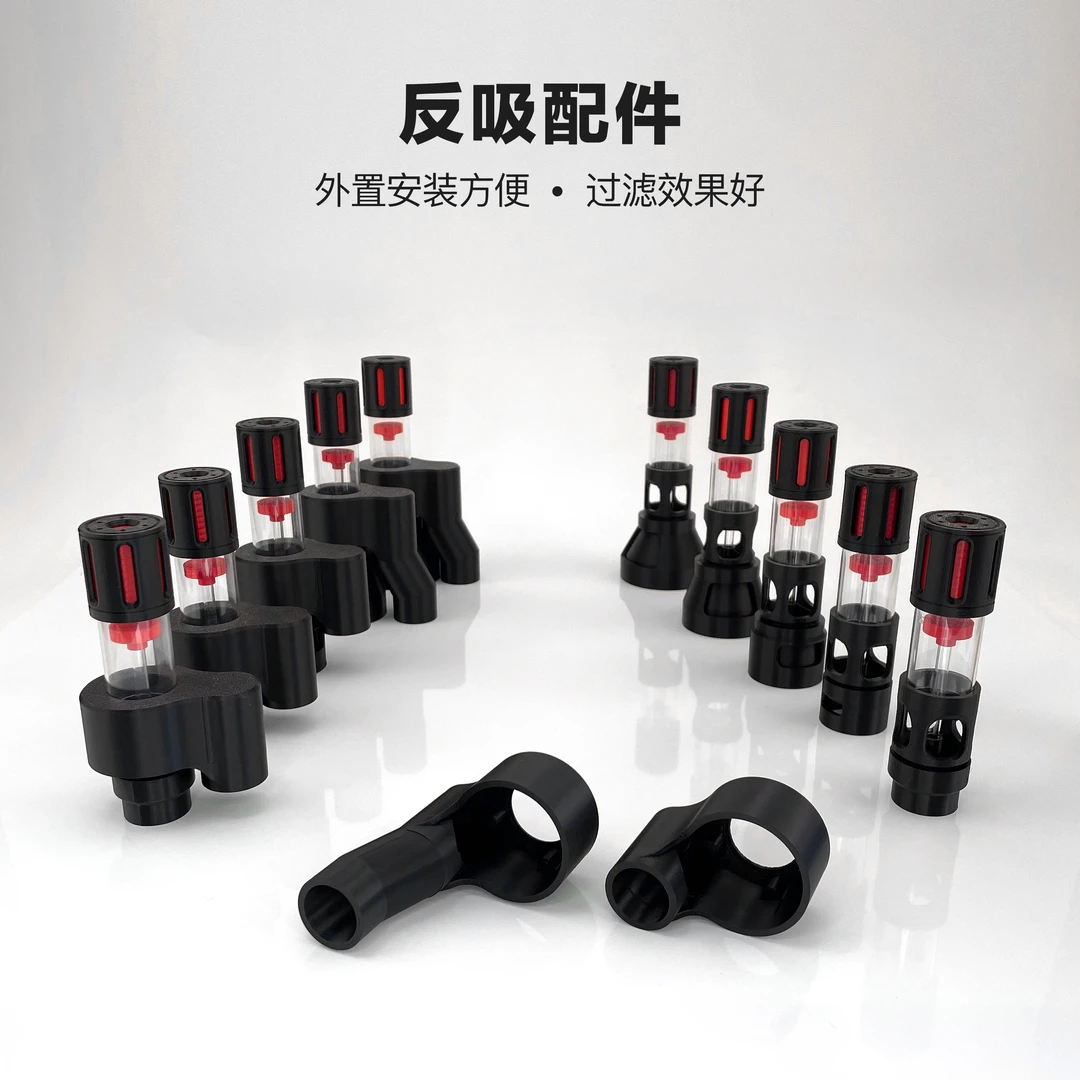 反吸配件适用于自适应消音器溢流区抽底不沉淀鱼便