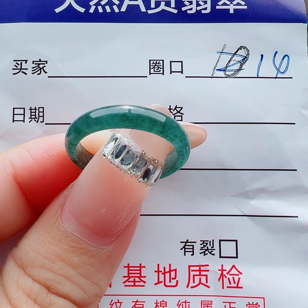 C***J翡翠未镶嵌戒指戒圈