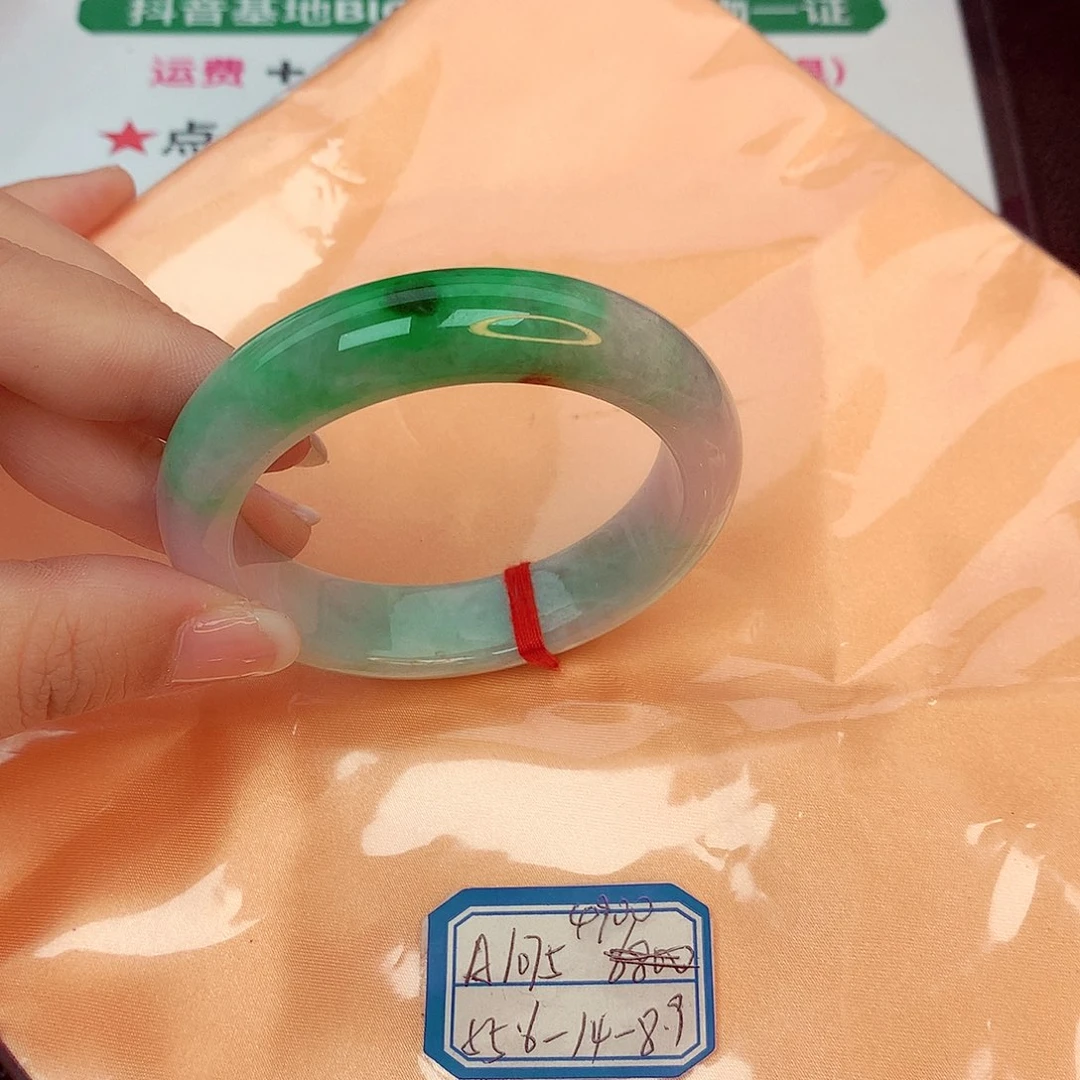 翡翠手镯未镶嵌缅甸翡翠