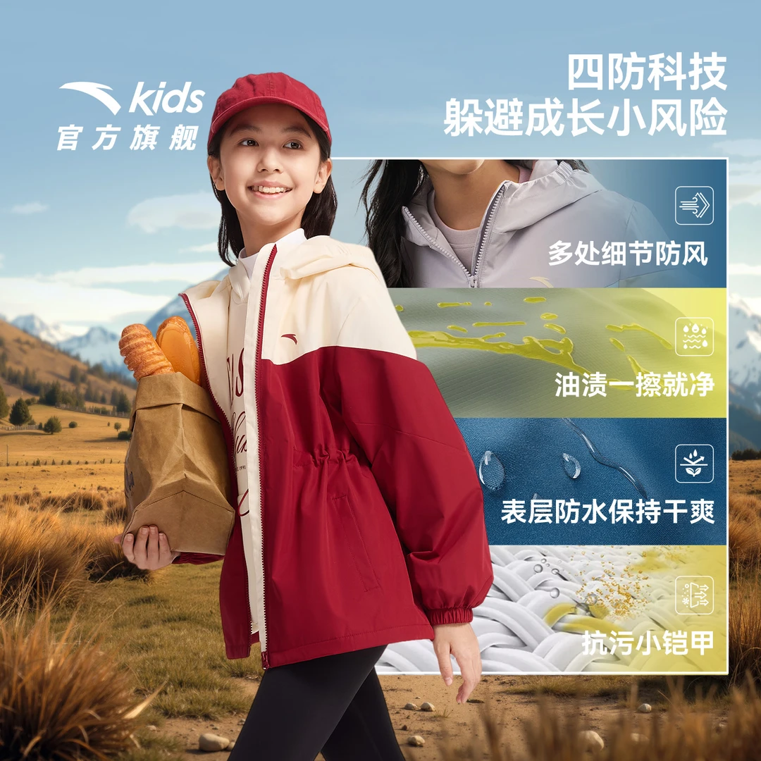 安踏儿童女大童摇粒绒运动上衣2025冬季新款保暖青少年厚外套5602