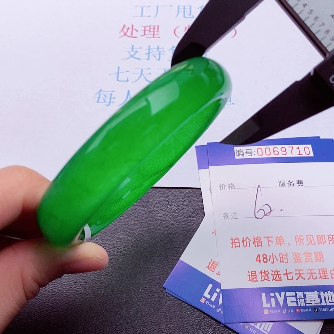 饰品拍下实物为准0000000