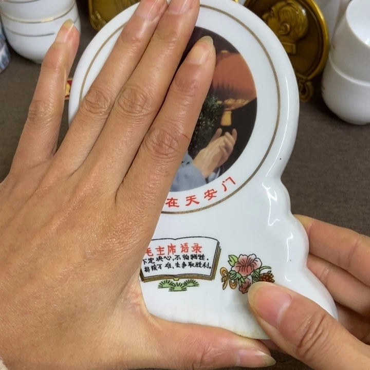 景德镇陶瓷研究所