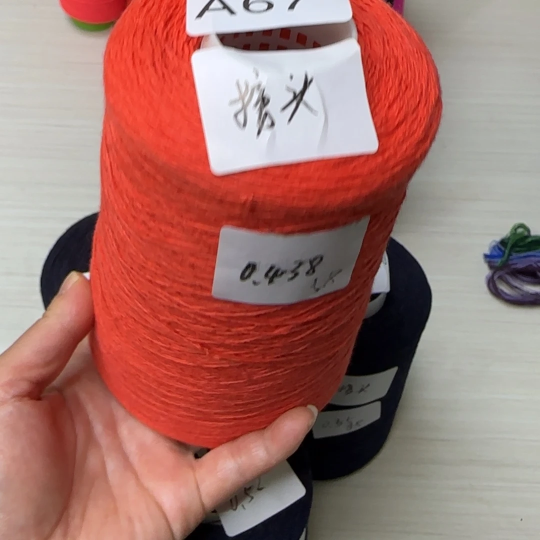 百分百羊绒线围巾线