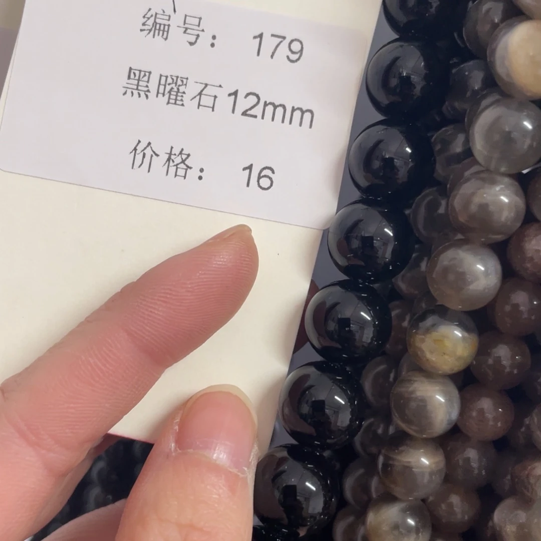 长石裸石未镶嵌编号179