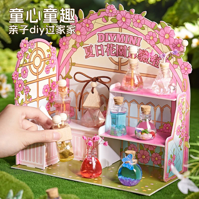 小伶玩具新款diy夏日花园实验室自由香氛家居摆件香薰过家家礼物
