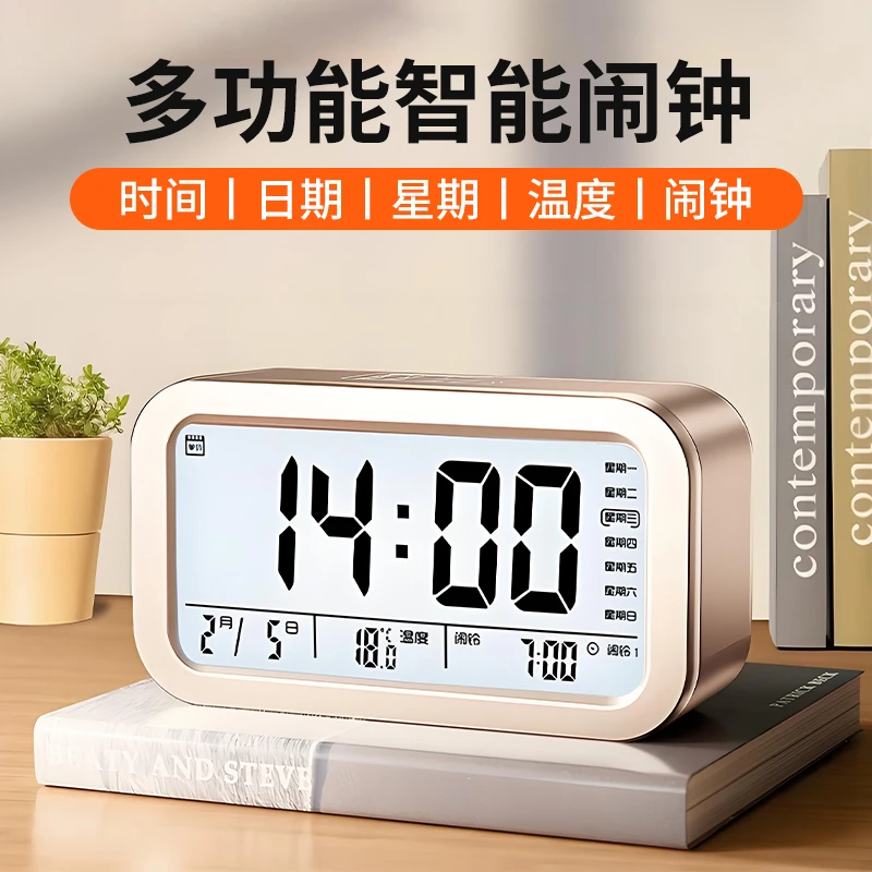 闹钟学生专用起床神器智能2025新款高中儿童学习强力叫醒电子时钟