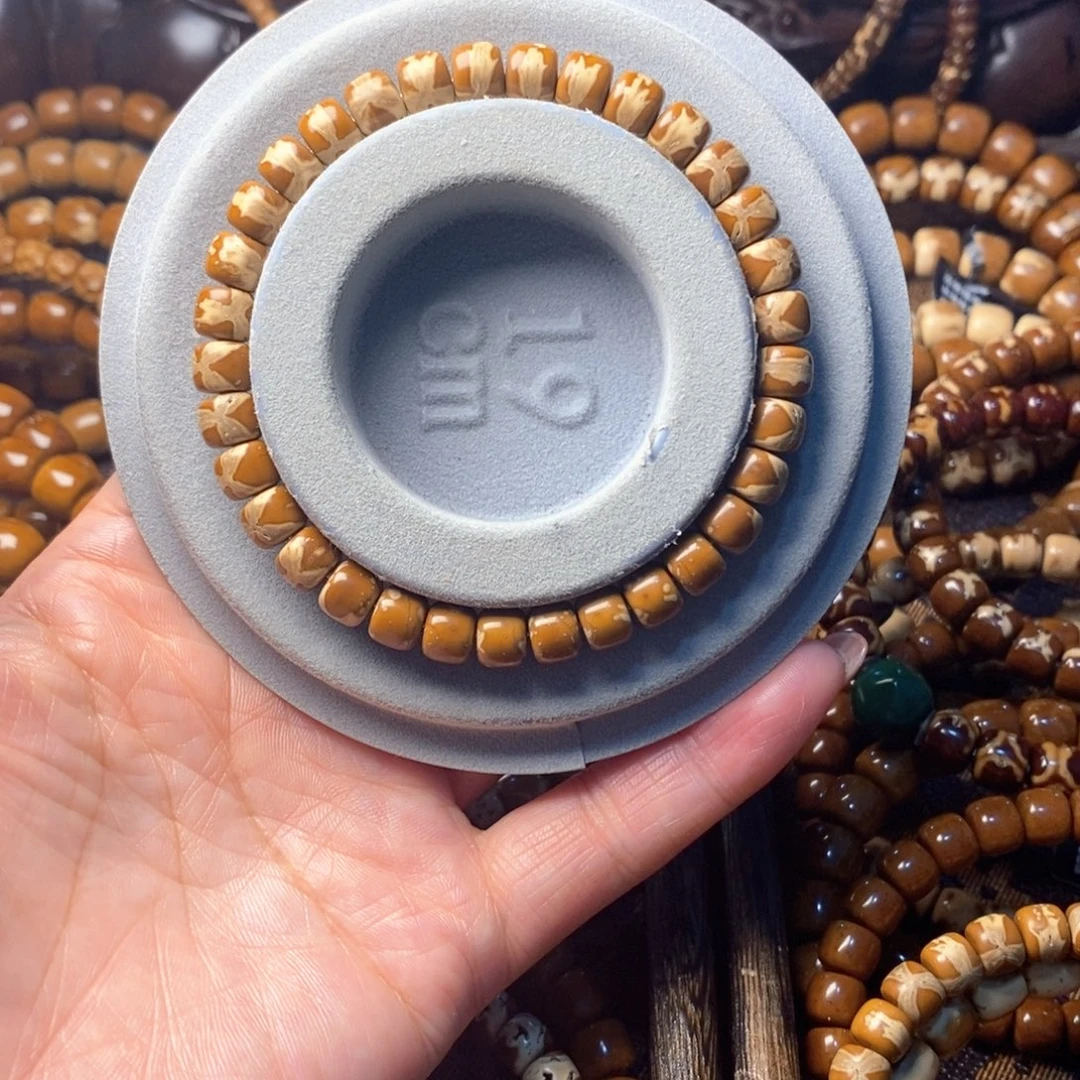 卖***）紫金鼠手串尺寸7➕