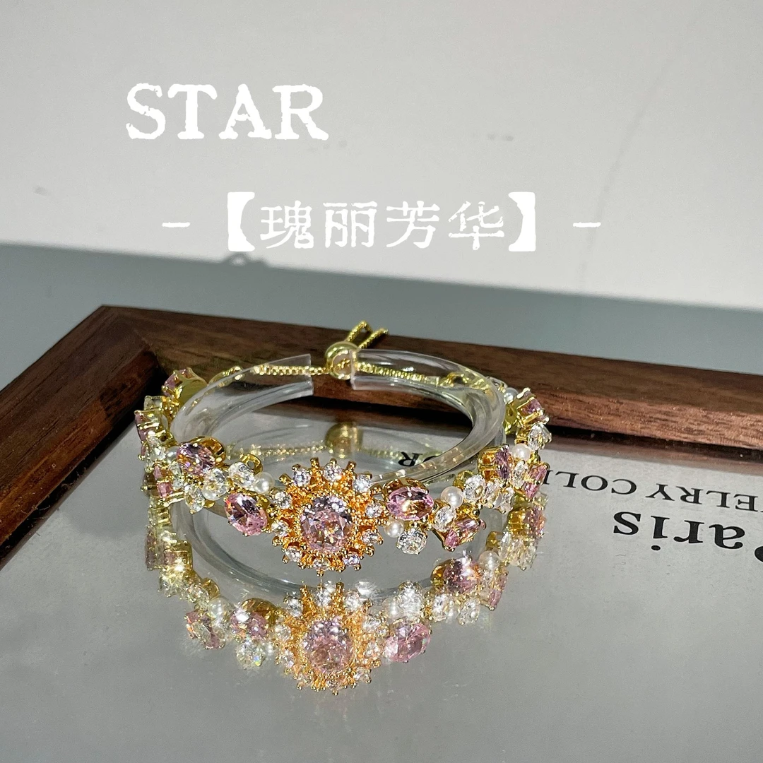 STAR星星 瑰丽芳华原创高级质感锆石DIY手链女生送礼时尚气质小众