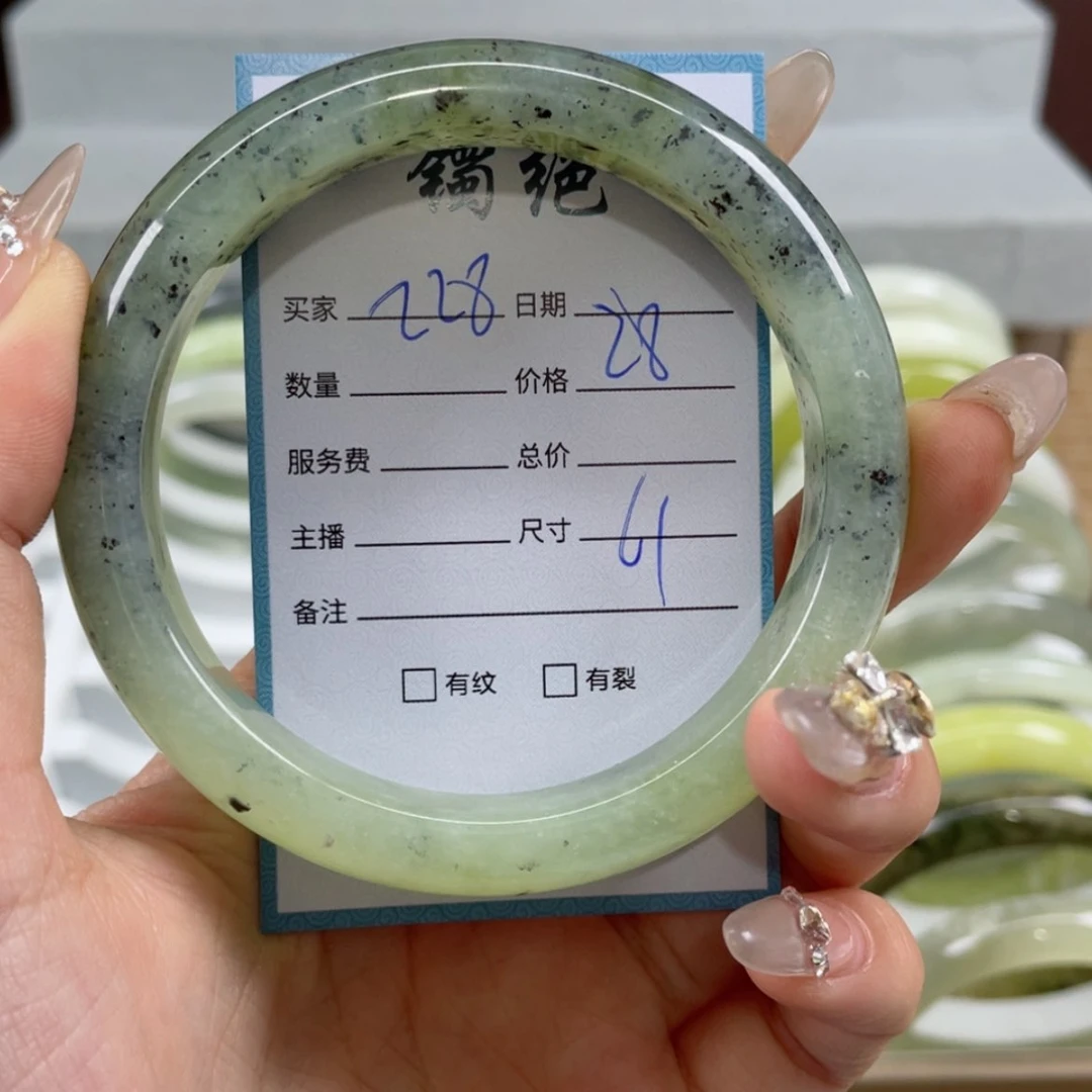 【闪购商品】蛇纹石玉手镯未镶嵌