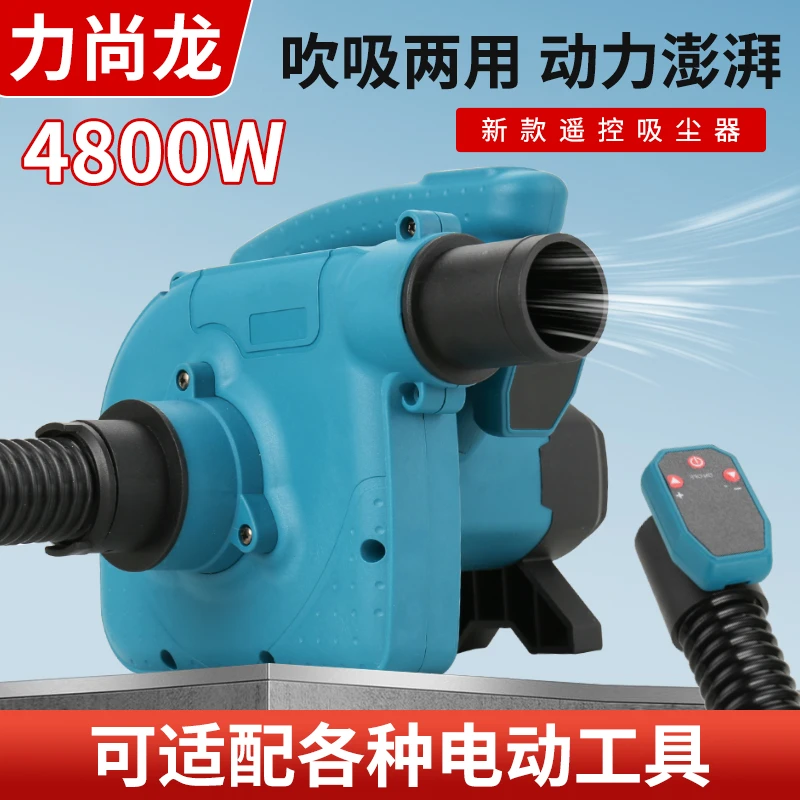吸尘器自带遥控联动工业除尘器开槽机切割机打磨机台锯吹吸两用