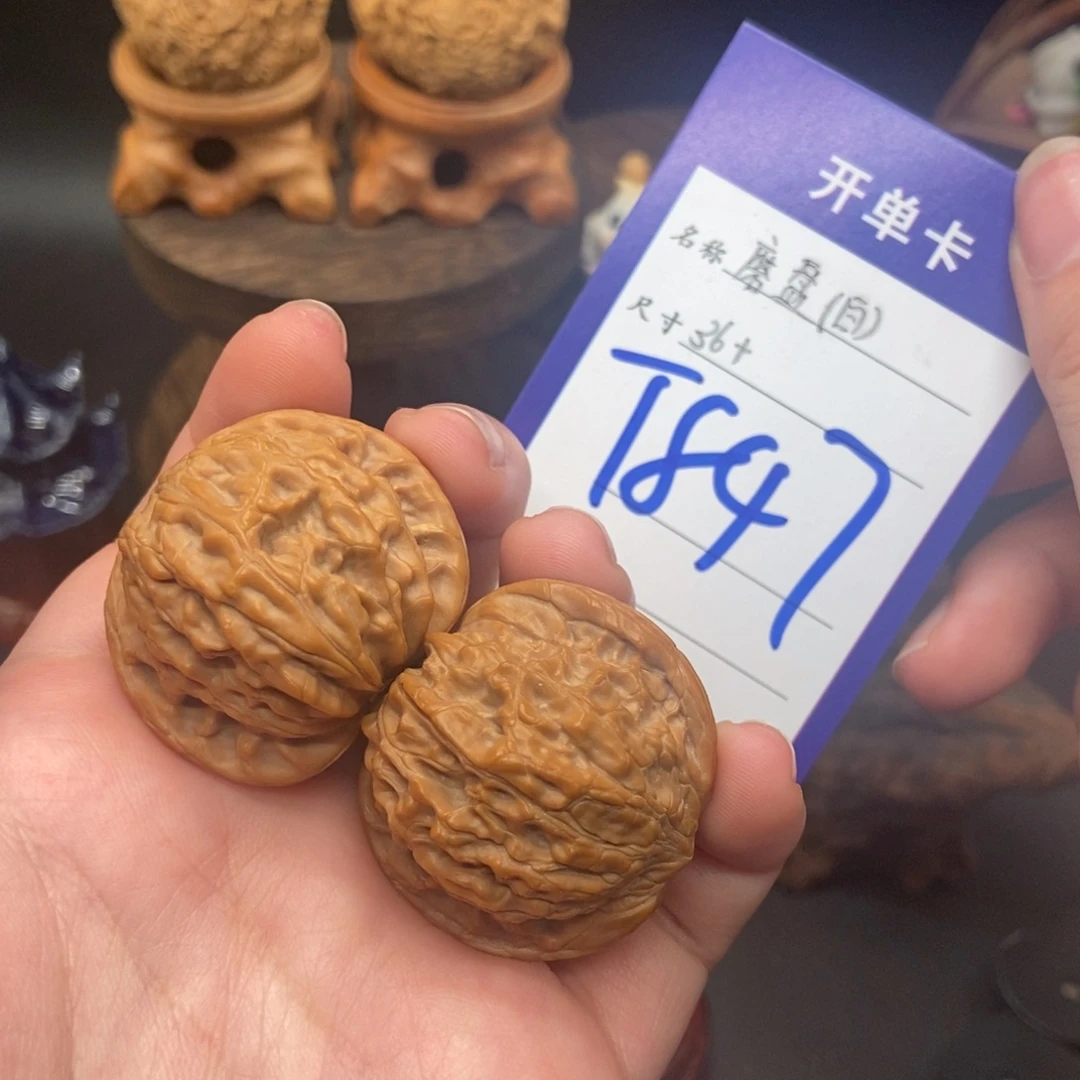 文玩核桃吊坠磨盘白茬